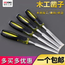 Woodworking chisel flat head special shovel tungsten steel alloy flat chisel super hard Daquan Carpenter universal full set of special steel tools