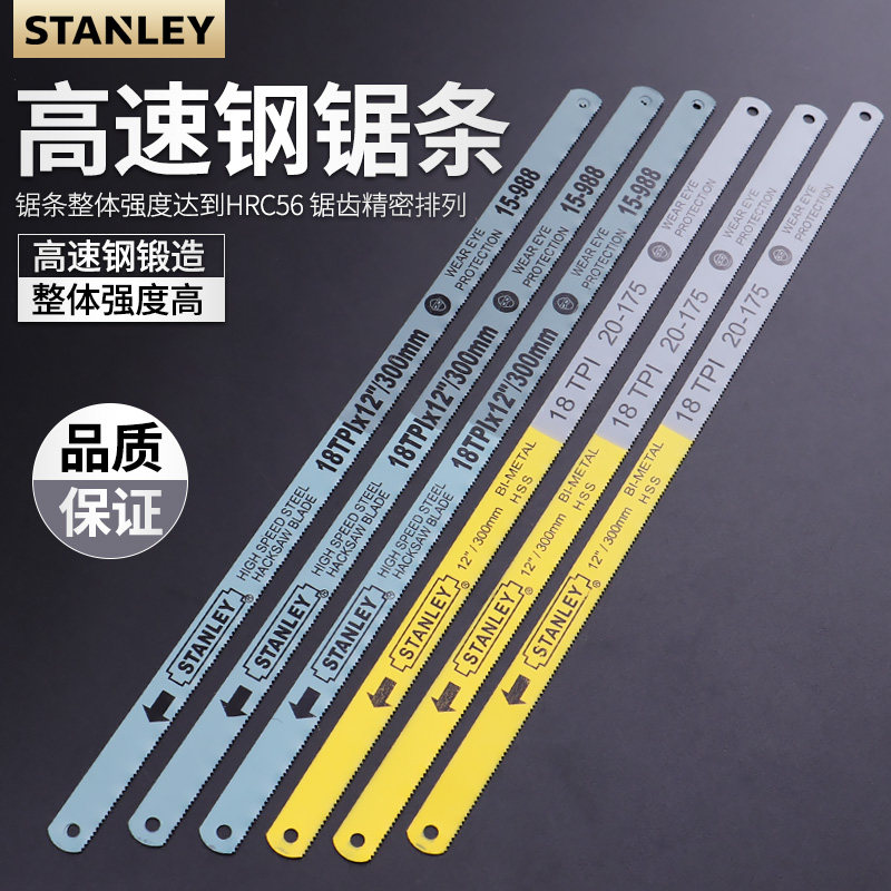 Hacksaw blade hand with metal cutting woodworking spring steel fine teeth large bimetal 12 inch 18 24 32 tooth tool piece