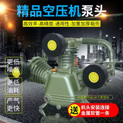 Piston engine head pump head jie bao Universal head 0 25 0 36 0 6 0 9 1 0 1 05