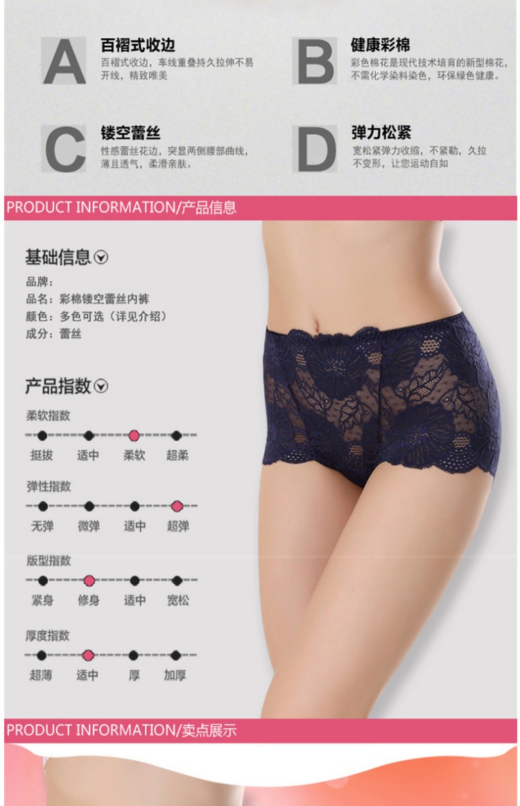Thêm phân bón để tăng chất béo ren mm thêm kích thước lớn đồ lót nữ gợi cảm trong suốt eo giữa mà không có dấu vết eo cao người béo shop đồ lót nam