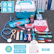 Family Doctor tools Doll injection Childrens toys 4 Little doctor set series Girl medical box Full set