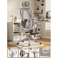 Руководитель магазина рекомендует [Top Model] Silver Grey ⭐ Увеличить полое шасси ⭐ Нет ноги+четырехэтажный стержень давления воздуха#scln#Nylon Feet#6D Вращение подтягивание подлокотника подлокотника