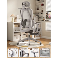 Менеджер магазина рекомендует [Top Model] Silver Grey ⭐ Увеличьте покое шасси ⭐ ⭐ 店 店##Scln#Nylon Feet#Scln#6D Вращение подтягивание поднятия подлокотника