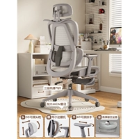 Менеджер магазина рекомендует [Top Model] Silver Grey ⭐ Увеличить полое шасси ⭐ ⭐ 店 店+Трехэлектронное стержень давления воздуха#scln#Nylon Feet#Scln#6D Вращение Поручительство Поручитель