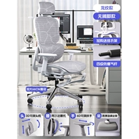 Meilipormax Dragon Pattern / Cloud White (регулировочное шасси) 6D Armrest / 3D -подголовник / Уровень 4 воздушный стержень#scln#алюминиевый сплав