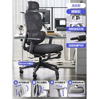 Meilipor Dragon Pattern / Yao Heifen Tort (подушка губки) 4D Armrest / 3D Headrest / Level 4 воздушный стержень#Scln#尼 M#Scln#Вращающий подъемник подлокотника подлокотника