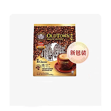 【双11狂欢节】旧街场三合一原味速溶白咖啡