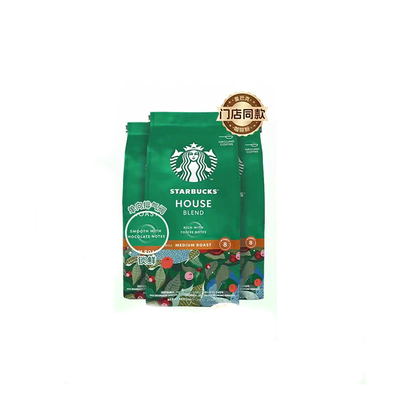 星巴克咖啡粉200g*3进口中度烘