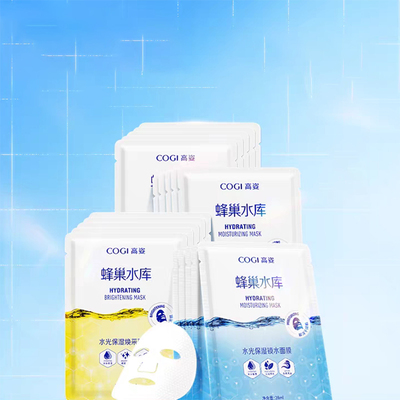 [达人推荐]高姿蜂巢水库面膜补水保湿舒缓修护熬夜肌官方旗舰正品