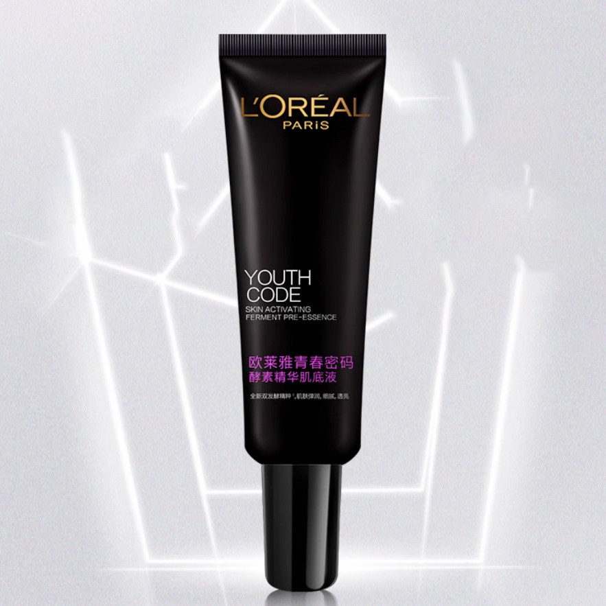 欧莱雅第三代黑精华抗皱精华液15ml