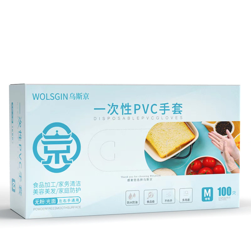 【食品级】烘焙透明加厚PVC手套防油防滑和面揉面厨房家务一次性