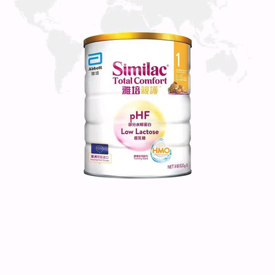 雅培HMO低乳糖适度水解奶粉1段820g*3