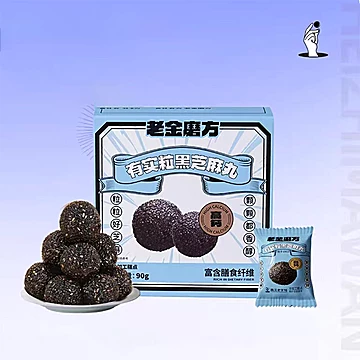 【拍4件得4盒】老金磨方红枣核桃黑芝麻丸