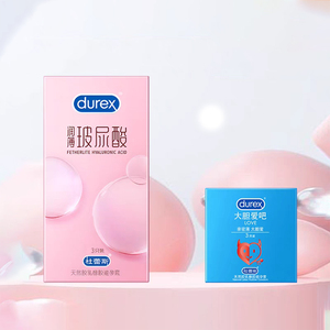 杜蕾斯玻尿酸避孕套裸入超薄正品官方旗舰店