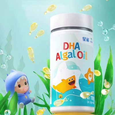 星鲨DHA海藻油新生儿婴幼儿
