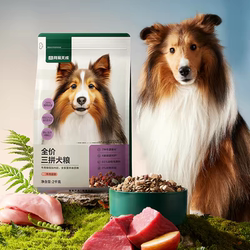 【10kg】网易严选冻干全价三拼犬粮