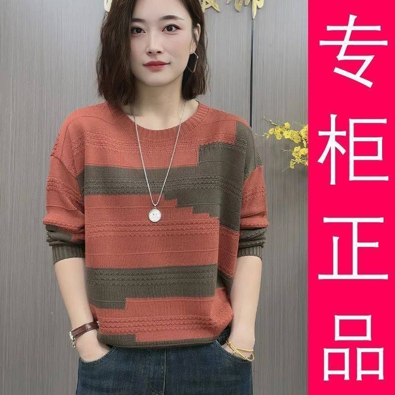 ラウンドネックのカラーブロック薄手セーターベースレイヤー2025年春秋新作ゆったりお腹隠しスタイリッシュニットトップス