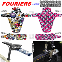 FOURIERS 1 2mm thickened mountain AM road DH soft tail simple and portable front and rear fenders