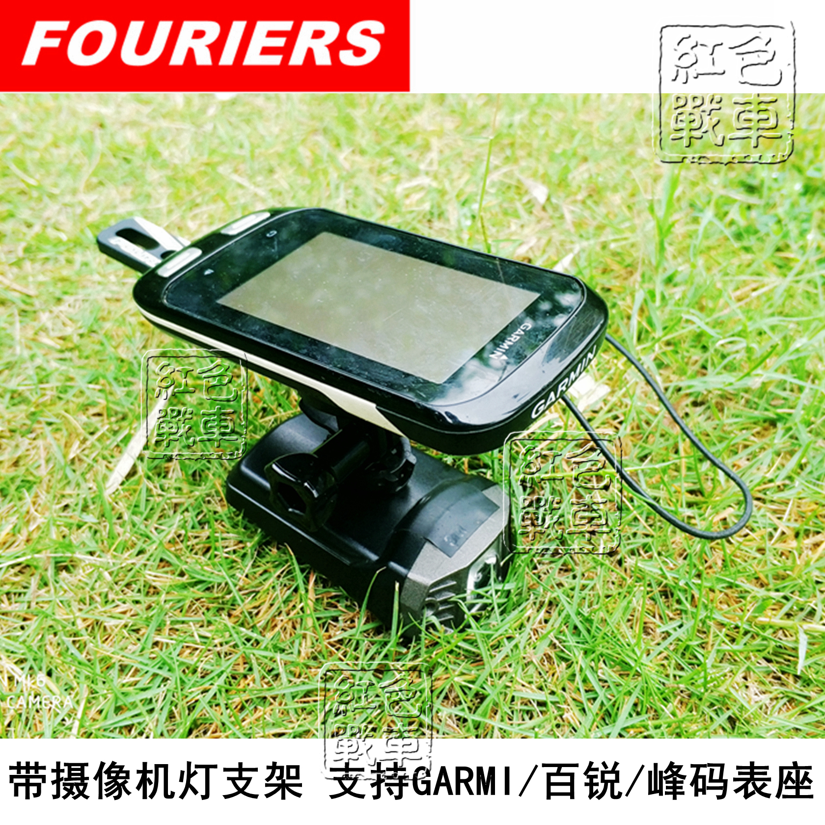 FOURIERS Furoindustry Contact SLR PP road carts incorporate a meter stand camera lamp holder