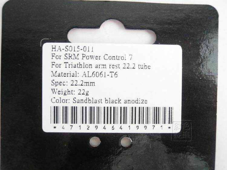 Tableau de bord vélo - Ref 2429072 Image 18
