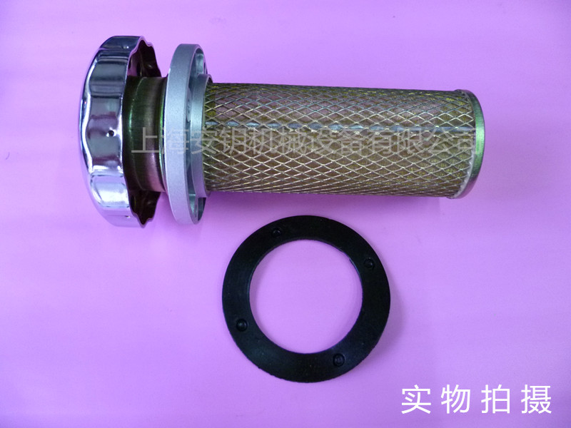 Thủy lực nắp bình lọc dầu lọc màn hình lọc cổng nhiên liệu EF1-25/32/40/50/65/80