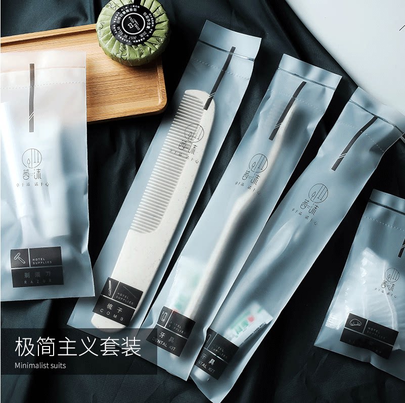 Hotel disposable supplies toothbrush soap can be customized LOGO homestay inn hotel one-time washing full set