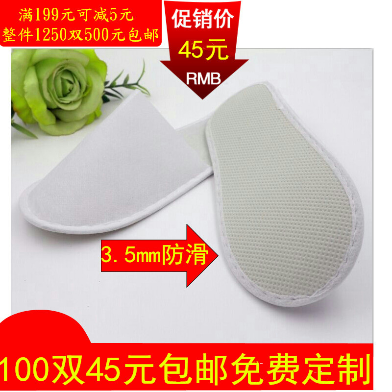 Hotel disposable non-woven flip-flops household hospitality free customization 50 pairs