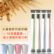 Small head bamboo charcoal soft hair toothbrush adult antibacterial wheat straw toothbrush home hospitality couple toothbrush 10 sets