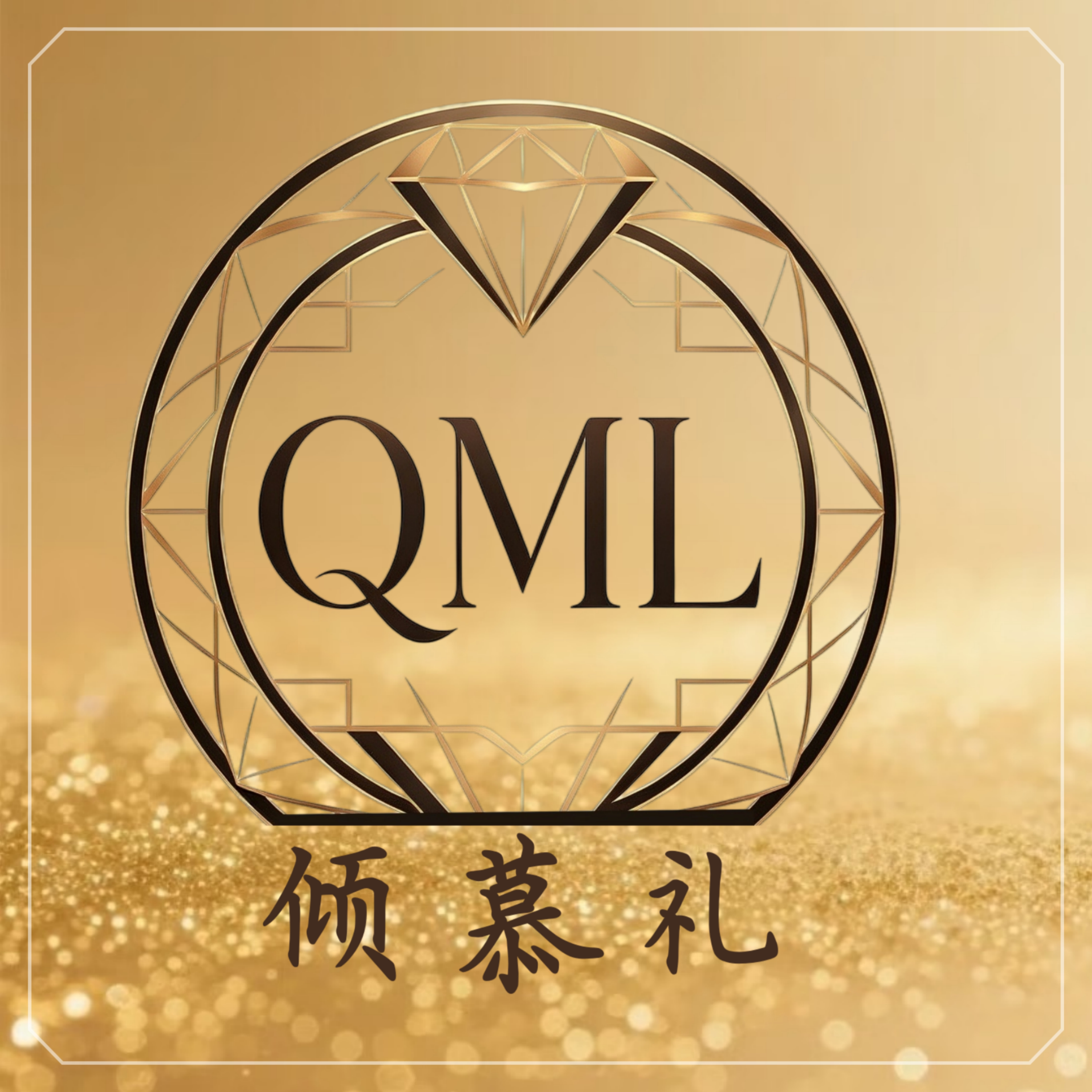 倾慕礼黄金金礼