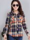 2025春秋新款棉质修身格子衬衫女长袖修身显瘦打底衫女装休闲外套