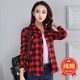 2024 spring and autumn plaid shirt women's pure cotton casual long-sleeved slim shirt to wear sun protection clothing