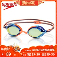 Kính râm Speedo trẻ em HD chống sương mù chống thấm nước cho bé trai và bé gái mat kinh boi