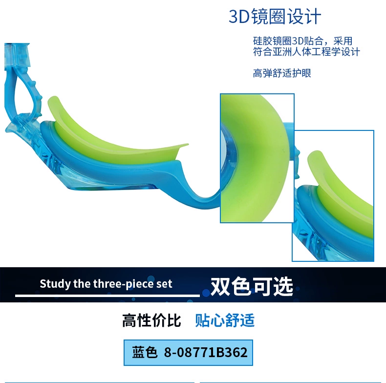 Kính bơi cho trẻ em Speedo mũ bơi túi bơi dây rút túi bó phù hợp với túi bơi ba trong một nam và nữ