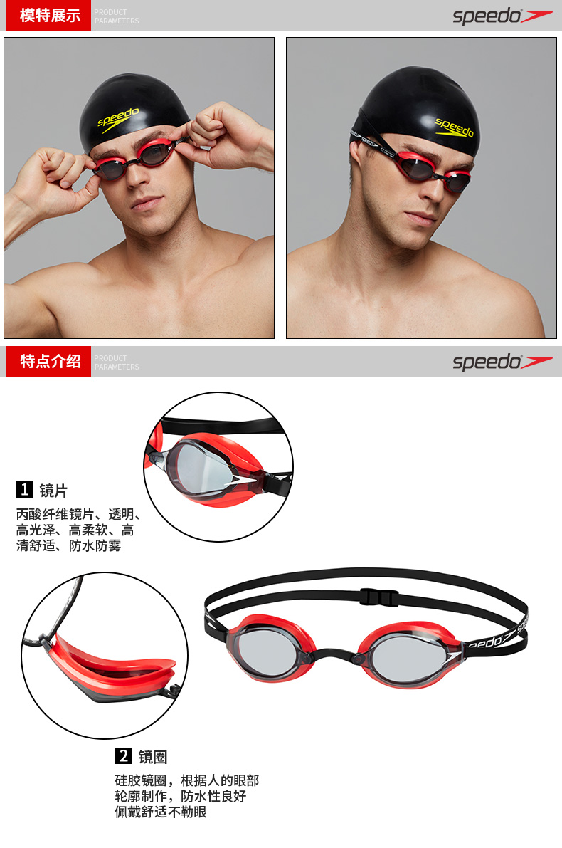 Kính bơi Speedo Speedo dành cho nam và nữ Cạnh tranh chuyên nghiệp Fastskin Kính bơi không thấm nước và chống sương mù mắt kính bơi trẻ em