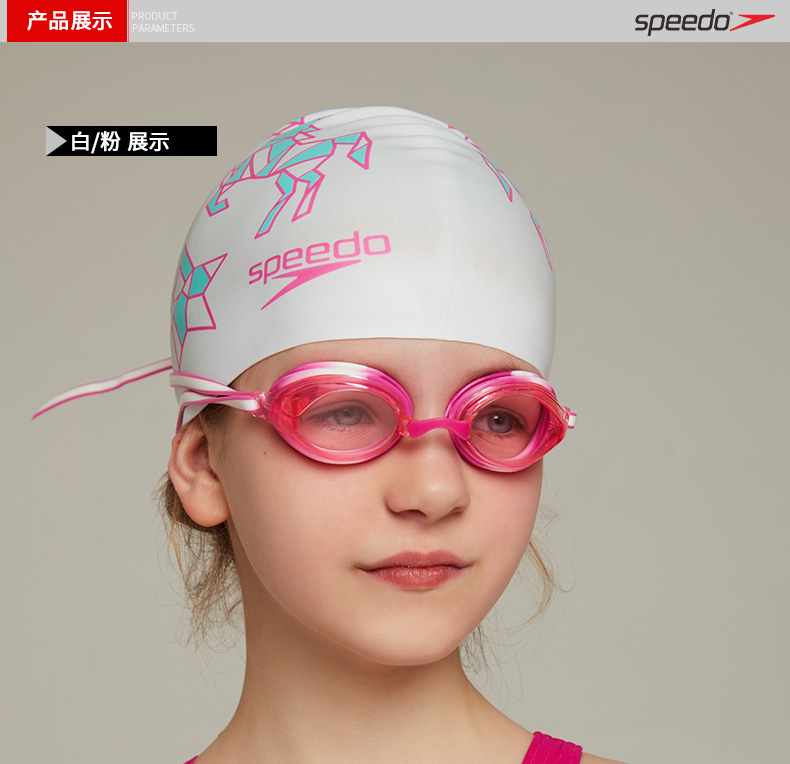 Mũ bơi trẻ em Speedo bé trai và bé gái silicone phim hoạt hình thời trang thoải mái mũ bơi 	mũ bơi lội