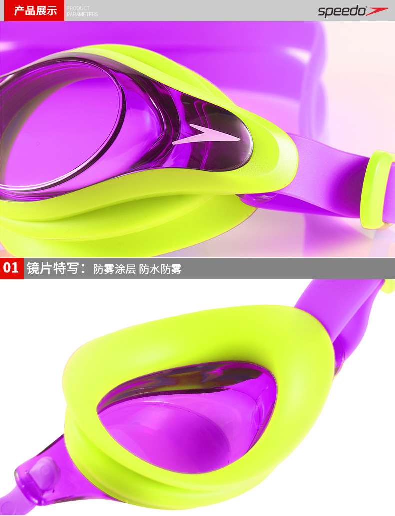 Kính râm Speedo trẻ em HD chống sương mù chống thấm nước cho bé trai và bé gái kính bơi