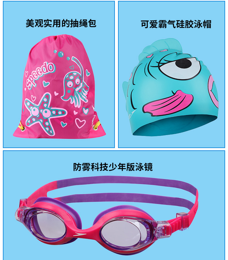 Kính bơi cho trẻ em Speedo mũ bơi túi bơi dây rút túi bó phù hợp với túi bơi ba trong một nam và nữ kính cận bơi