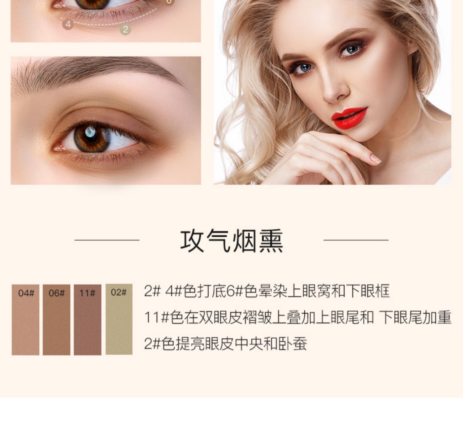 Thái Lan Mistine hướng tới chín đêm năm mắt bóng đĩa in net cô gái chẵn lẻ màu đỏ lấp lánh người mới bắt đầu màu đất - Bóng mắt phấn mắt morphe