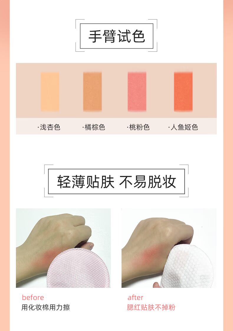Phấn má hồng nhiều màu của Anh, khả năng sửa chữa nhiều màu cam rouge nude trang điểm bóng mắt nổi bật sử dụng hai nàng tiên cá tự nhiên chẵn lẻ - Blush / Cochineal phấn má hồng canmake