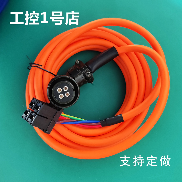 Mitsubishi M70 M80 Fanuc F06B-0001-K009 Power Cable Power Line Mitsubishi M70 M80 Fanuc F06B-0001-K009 Power Cable Power Line