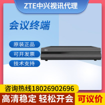 ZTE ZXV10 ET802F ET802 FX-E XT802FX-E ET800C video conference terminal