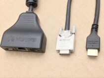 Huawei TE30 Video Conference Terminal Special Control Cable Three-in-One Standard Wire Integration