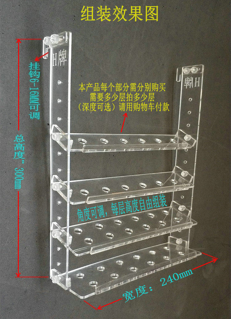 H brand seawater coral frame button breeding frame coral breeding broken branch bracket coral bracket tray