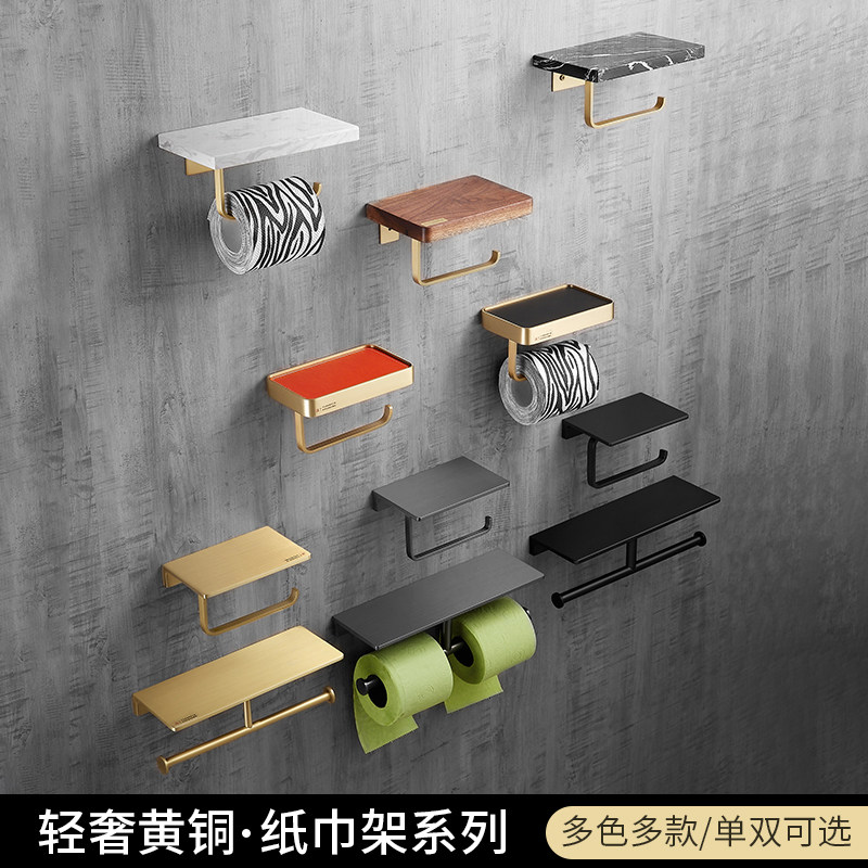 Nordic brass wire drawing toilet paper holder toilet paper machine full copper free of punch solid paper towel rack bathroom gold shelf
