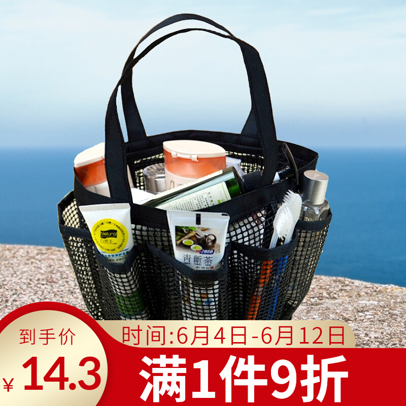 Bath basket handbag bathbag toilet bathbasket bathroom bathroom bath fitness bag