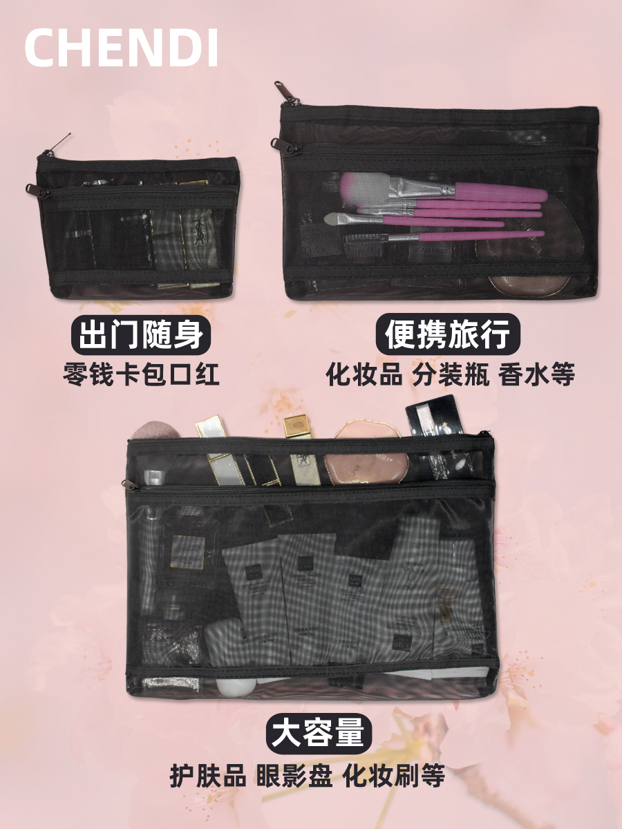 Mesh Yarn Makeup Bag Woman Portable Small Number Transparent Large Capacity Carry-on and Fancy Fashion High-end Mesh Yarn Special Cabinet Big Cards-Taobao