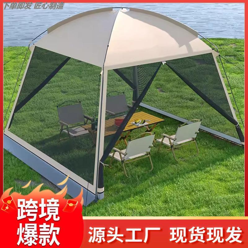 Outdoor Mosquito Net Tent Canopy Rainproof Sunshade Pavilion Courtyard Camping Anti-Mosquito Net Mesh Tent Inflatable Integrated Tent