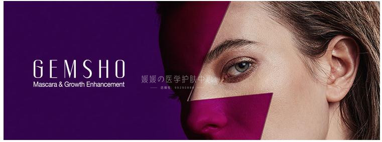 Các lông mi dài hơn được chải, càng lâu Hoa Kỳ nhập khẩu GEMSHO mascara lông mi tăng trưởng lỏng dày quăn không thấm nước dài mascara big eye