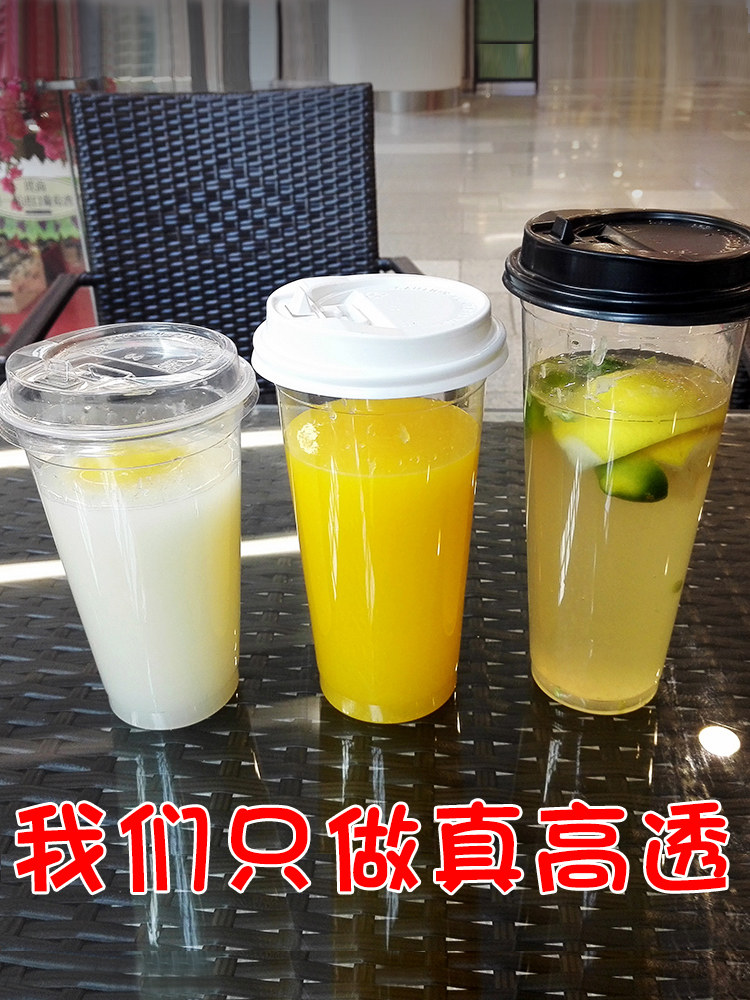 90 high transparent milk tea cup 700pp plastic cup disposable cold drink packaging custom injection cup logo500
