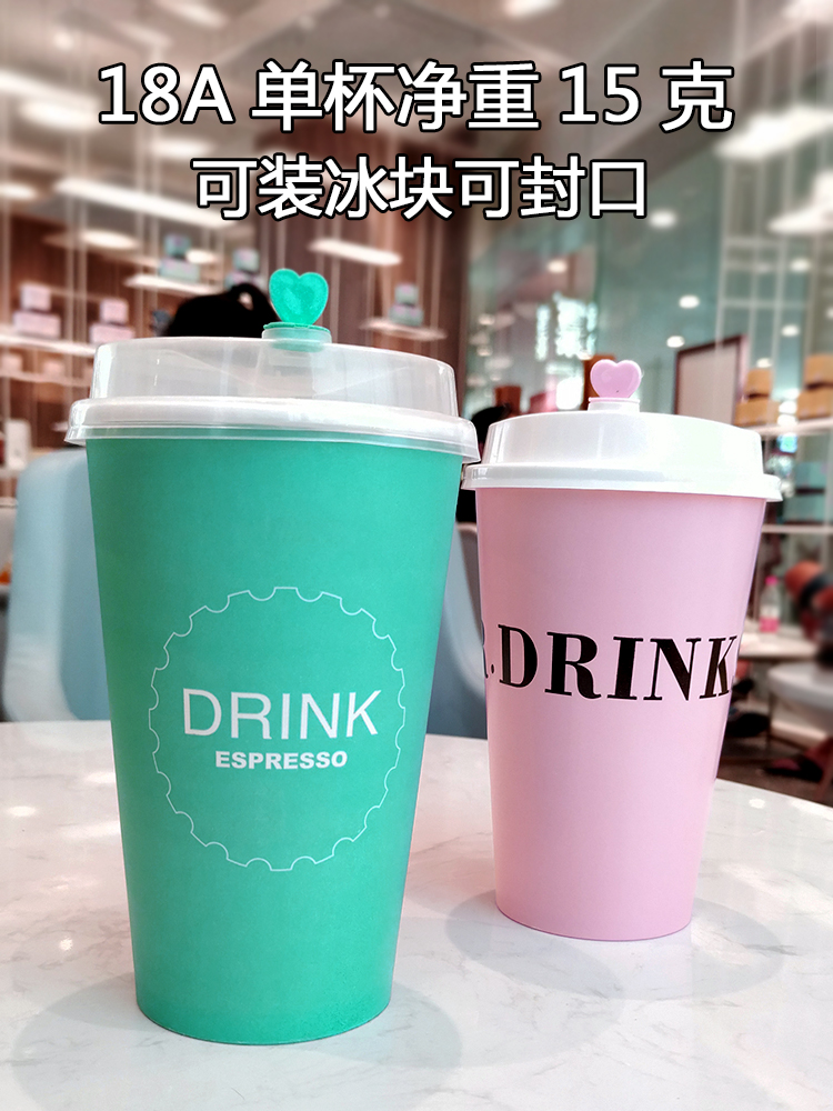 Sakura powder milk tea paper cup can be sealed thickened 500ml disposable coffee cup hot drink with lid custom logo